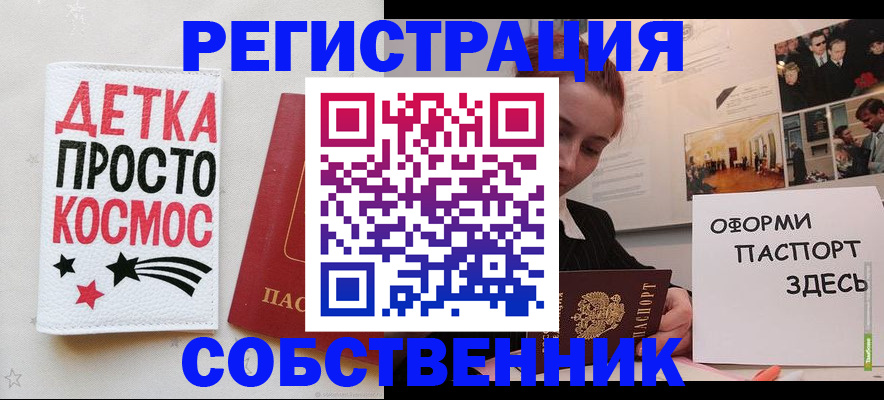регистрация для школы в Озёрах